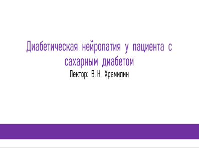 Ваша помощь в сохранении зрения