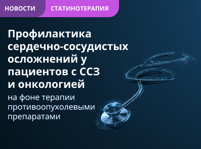 Ваша помощь в сохранении зрения