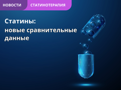 Ваша помощь в сохранении зрения