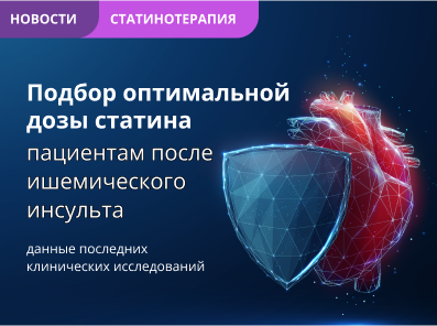 Ваша помощь в сохранении зрения