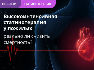 Ваша помощь в сохранении зрения