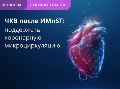 Ваша помощь в сохранении зрения