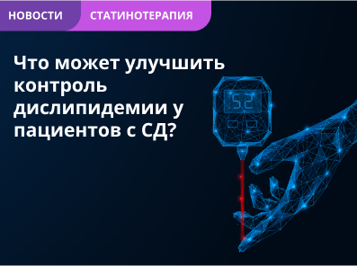 Ваша помощь в сохранении зрения