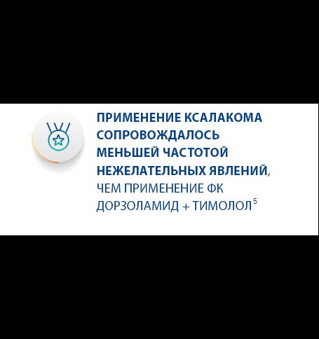 НИсследование - сравнение НЯ